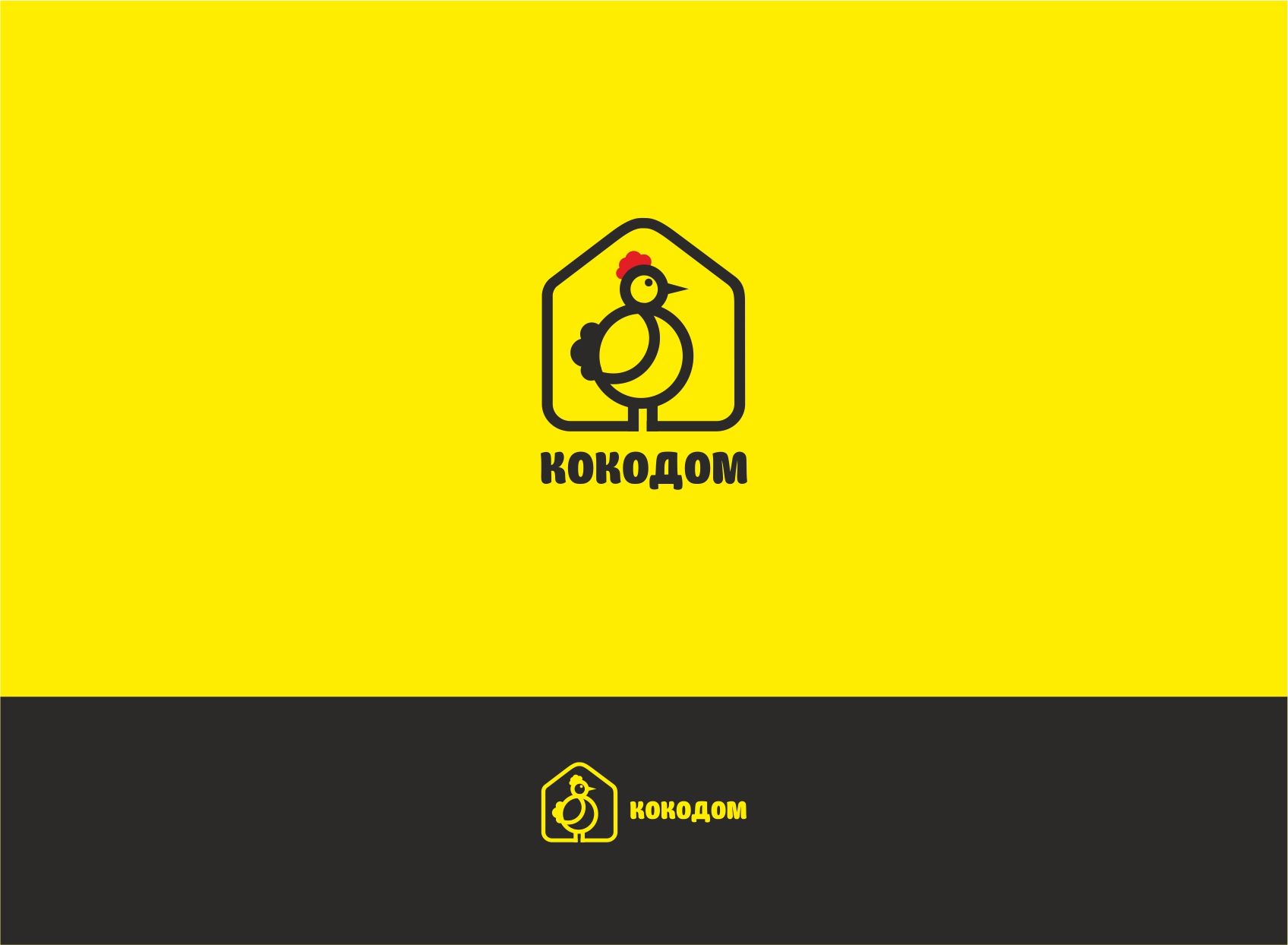 Логотип для КОКОДОМ - дизайнер pashashama