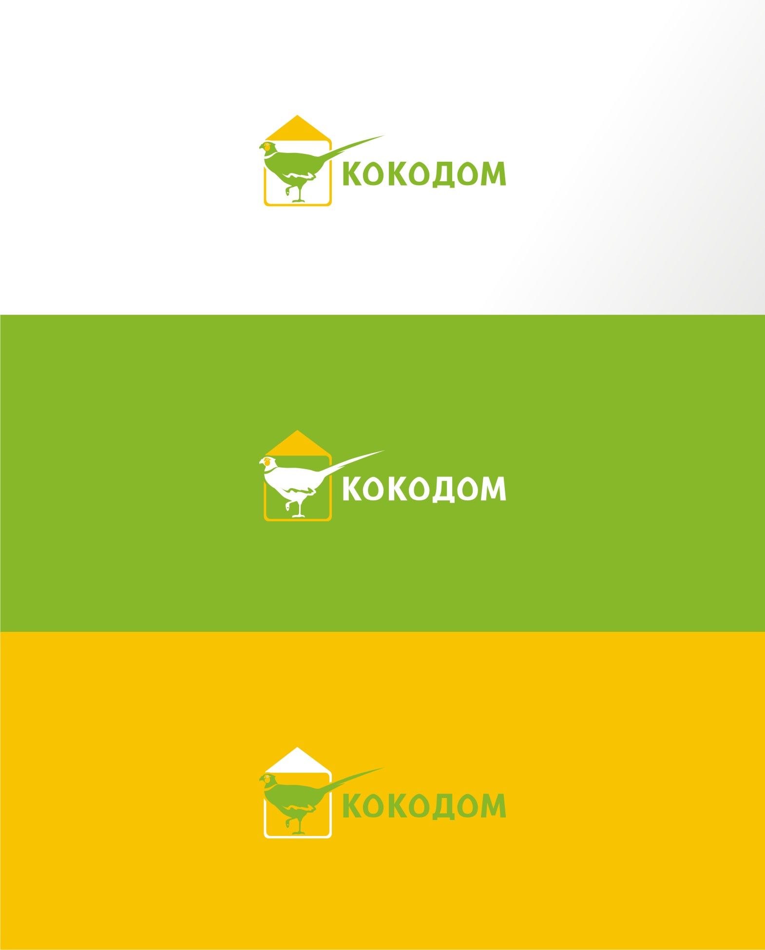 Логотип для КОКОДОМ - дизайнер ideograph