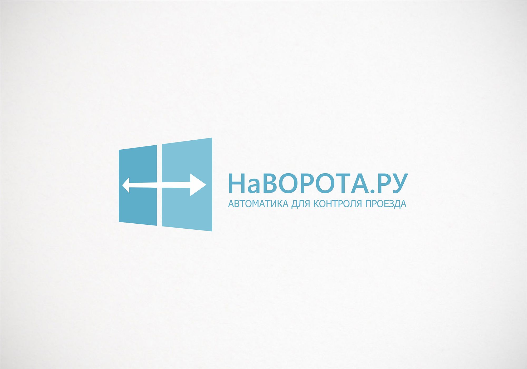 Логотип для НаВорота.ру - дизайнер dobshop