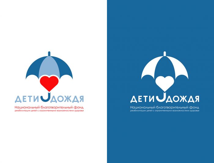 Лого и фирменный стиль для Благотворительный фонд 