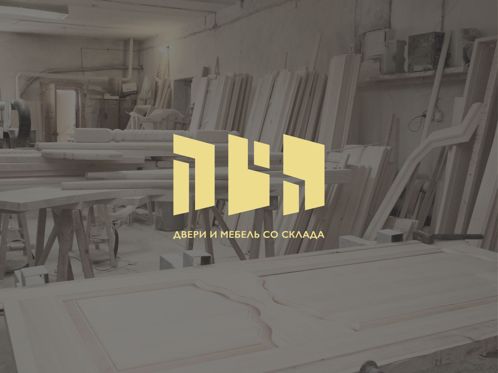 Логотип для Логот для мебельного и дверного сайта 169.ru - дизайнер vasdesign