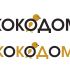 Логотип для КОКОДОМ - дизайнер makakashonok