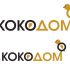 Логотип для КОКОДОМ - дизайнер makakashonok