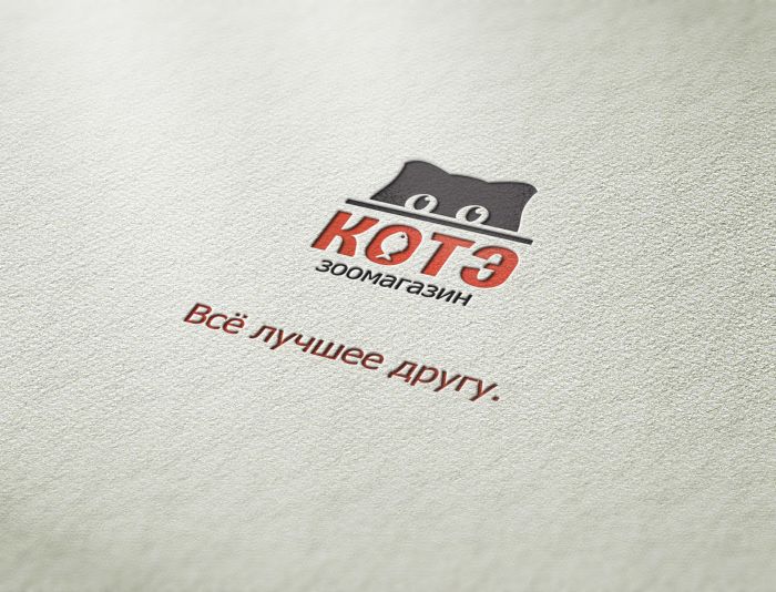 Логотип для Котэ - дизайнер froogg