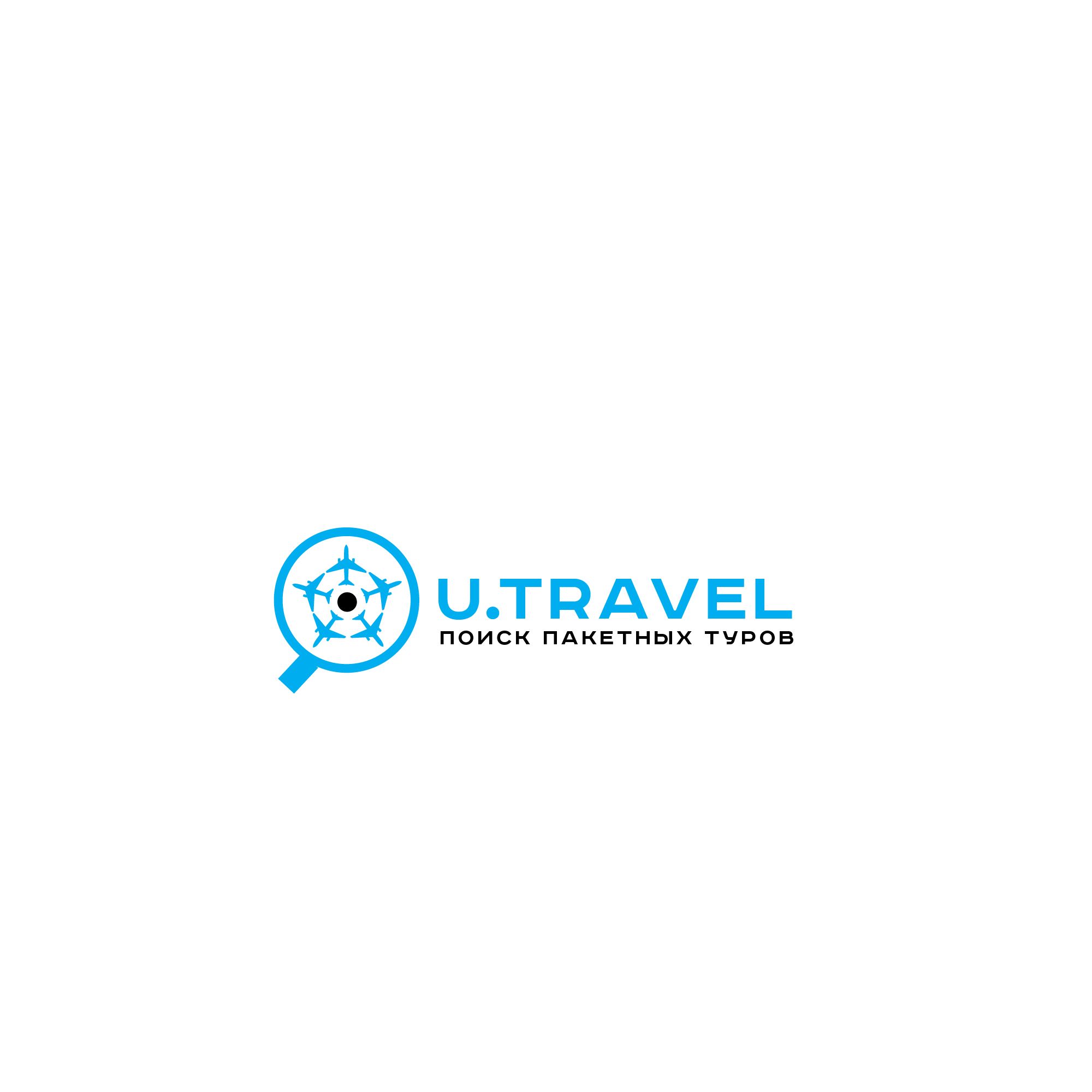 Логотип для U.Travel - дизайнер SmolinDenis