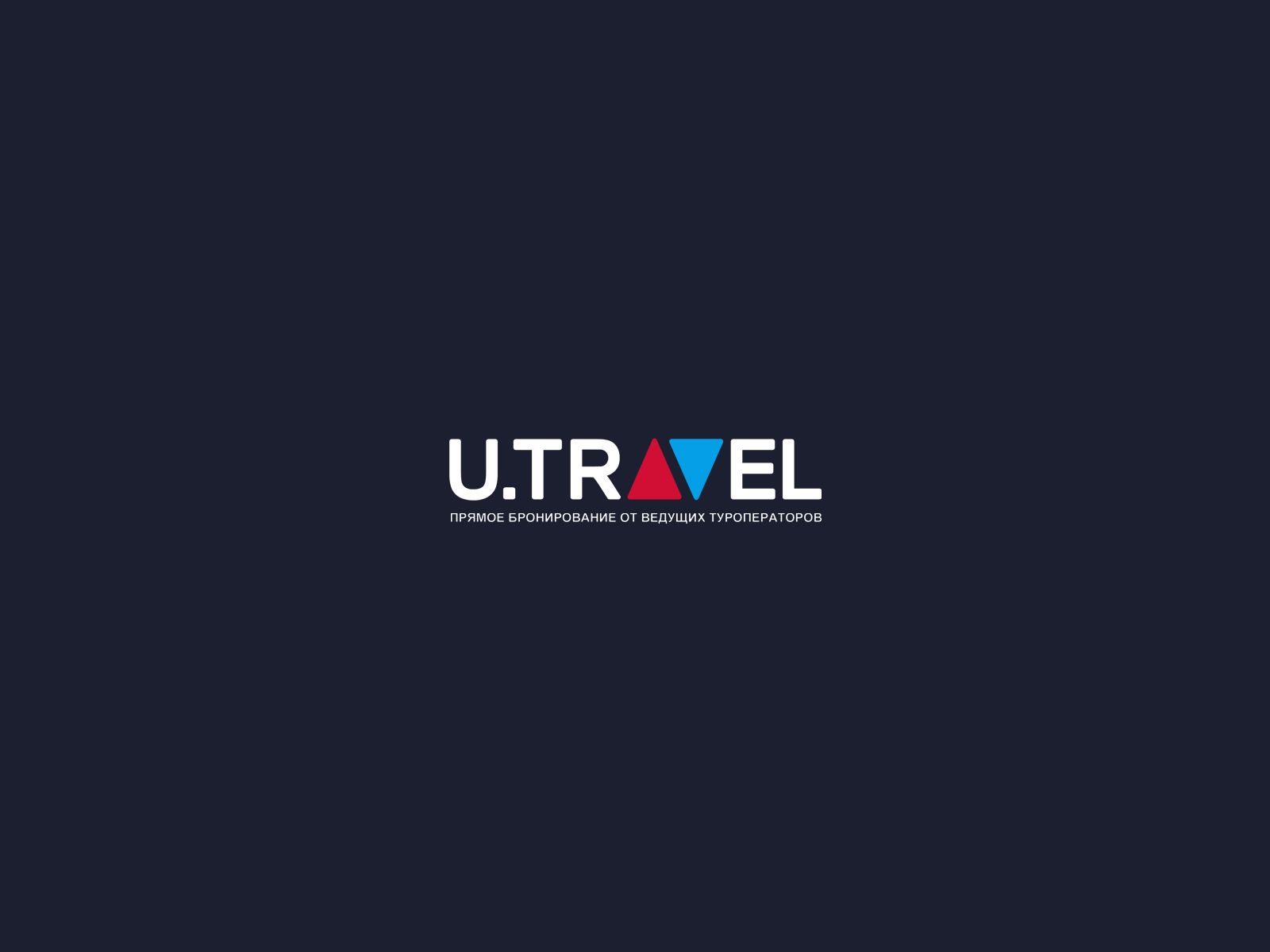 Логотип для U.Travel - дизайнер webgrafika