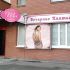 Вывеска над салоном брендовых вечерних платьев - дизайнер Yulia1611