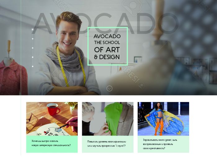 Landing page для avocadoschool.kz - дизайнер Froken-Smilla