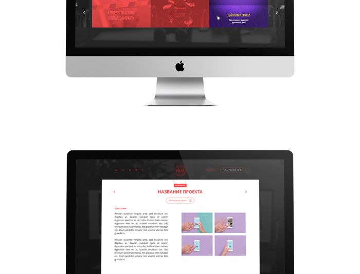 Веб-сайт для rusdigital.ru - дизайнер Johnn1k
