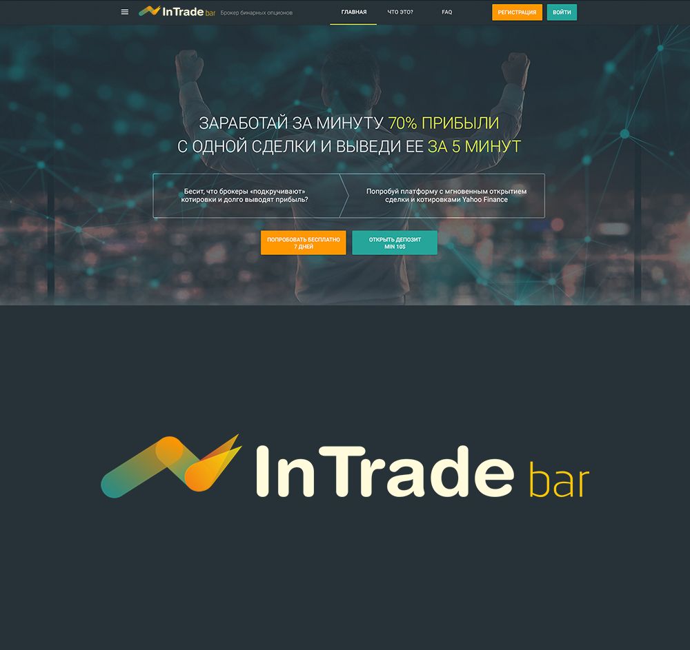 Логотип для InTrade bar - дизайнер TanyaVann