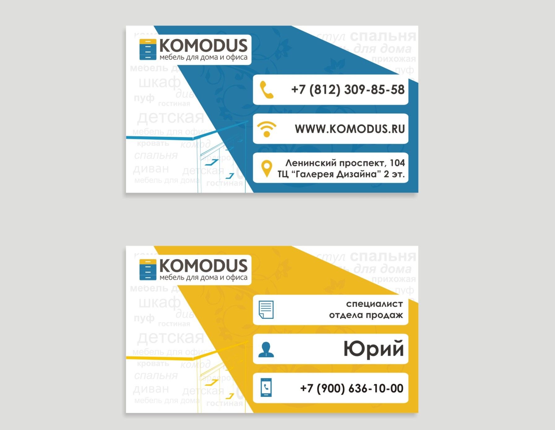 Создание макета визитной карточки - дизайнер MagZak