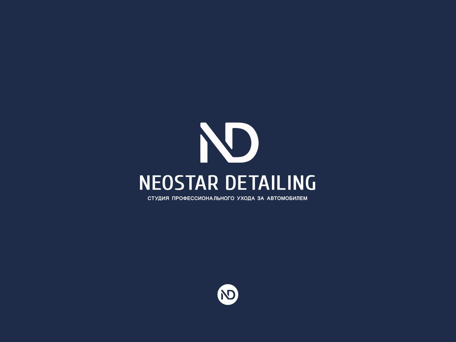 Логотип для Neostar Detailing - дизайнер webgrafika