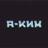 Логотип для А-КИМ (Агентство Комплексного Интернет Маркетинга) - дизайнер KillaBeez