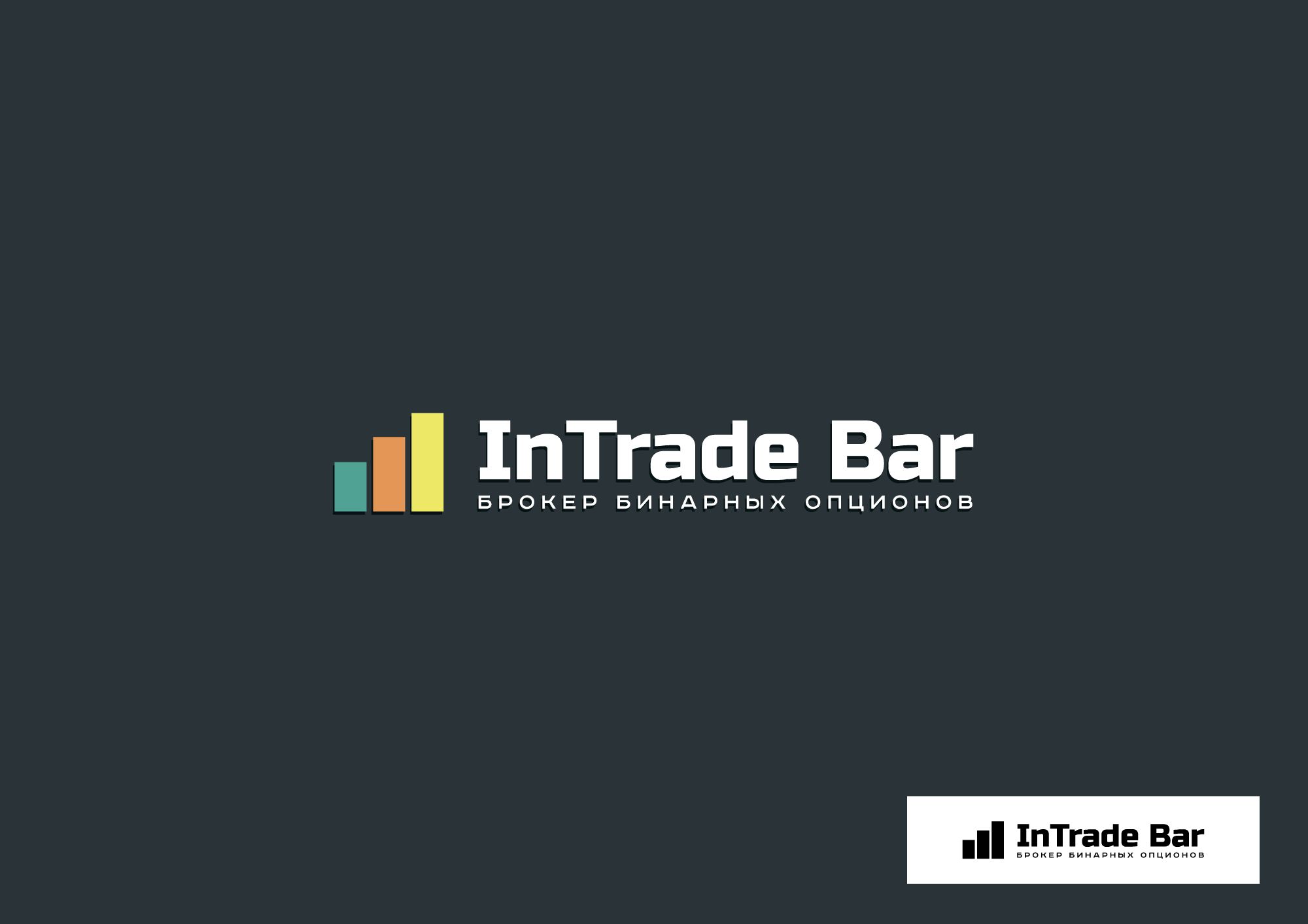 Логотип для InTrade bar - дизайнер Alphir