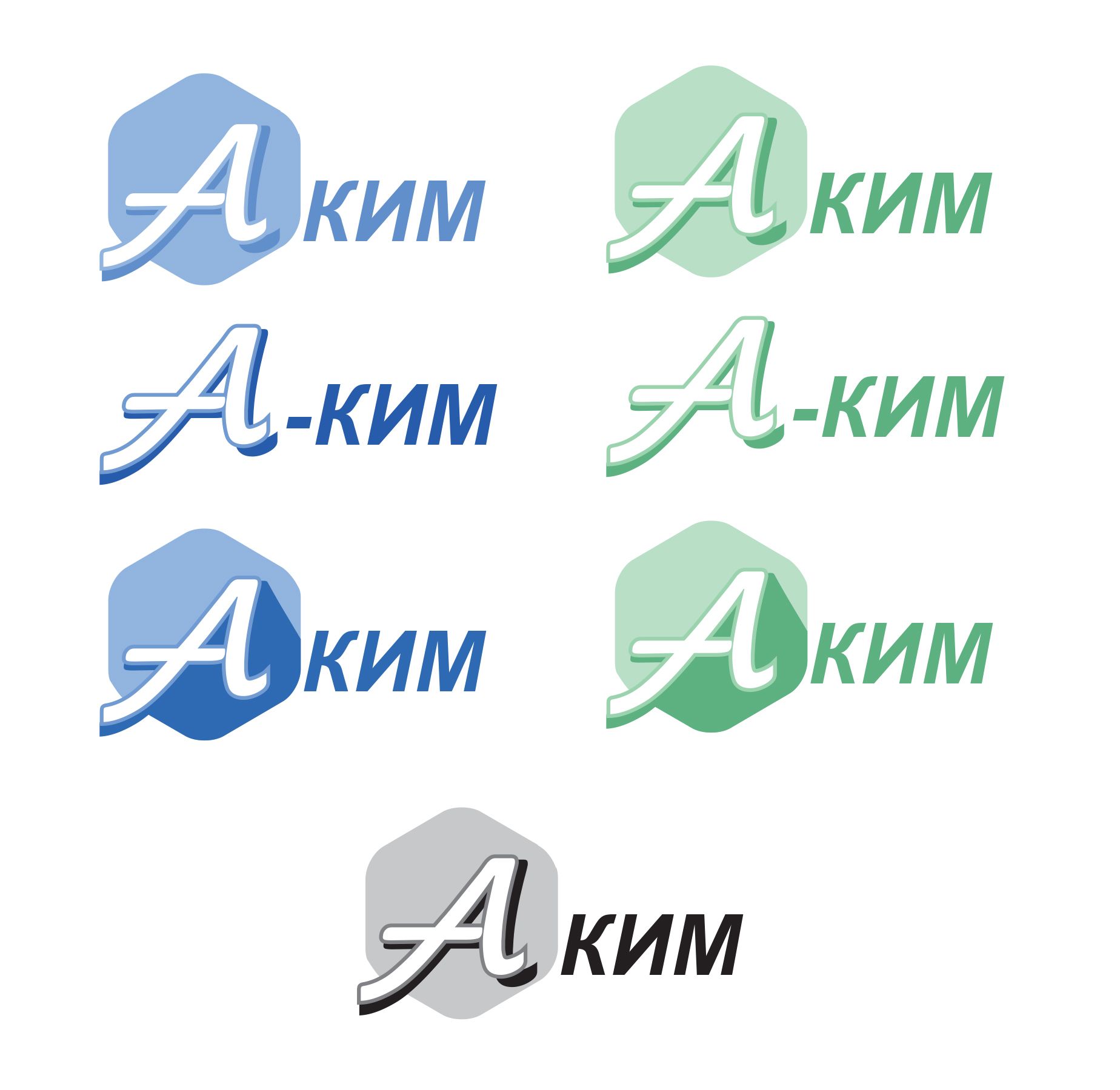 Логотип для А-КИМ (Агентство Комплексного Интернет Маркетинга) - дизайнер Tatiana_HV