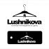 Лого и фирменный стиль для Lushnikova - дизайнер pilotdsn