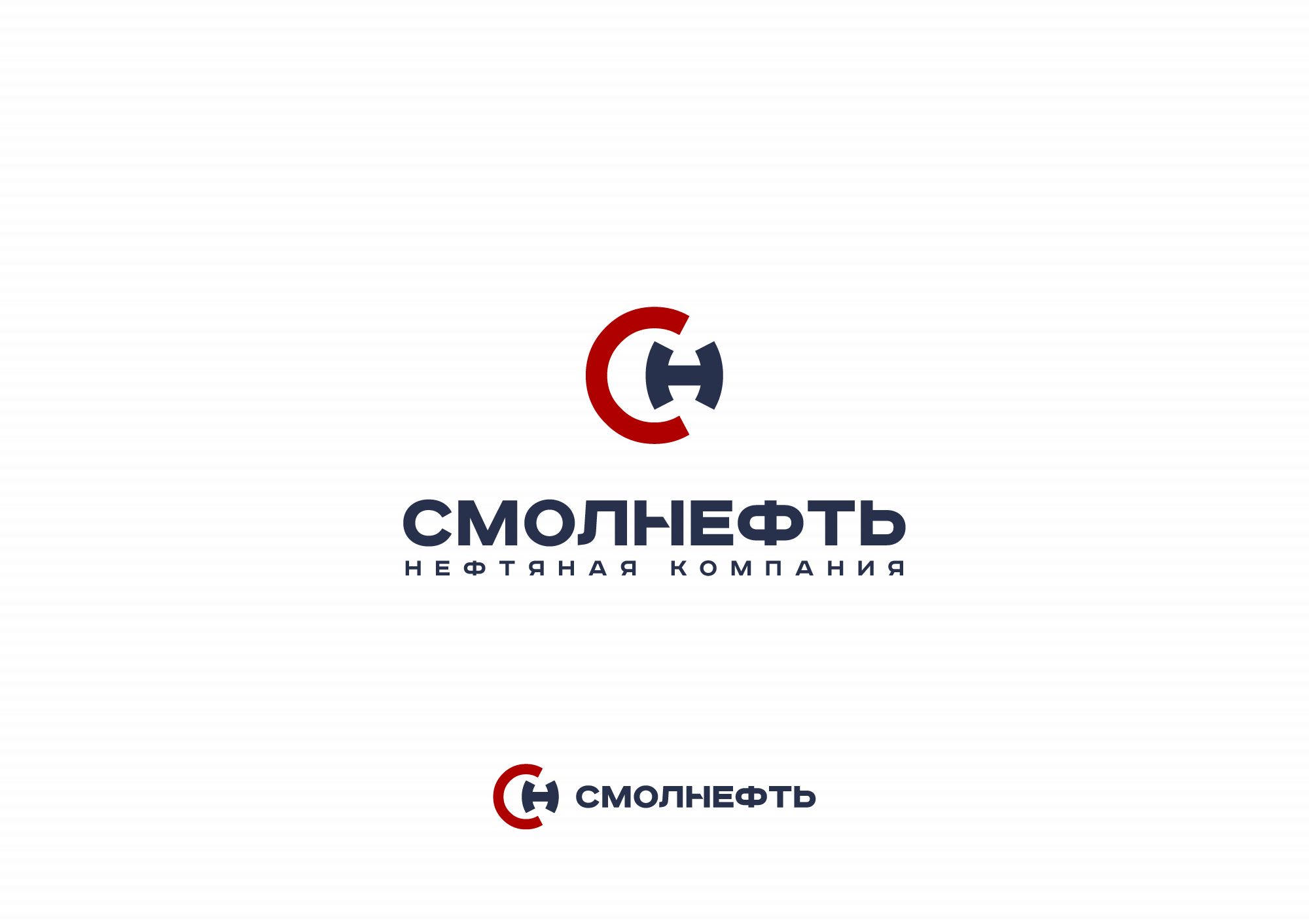 Логотип для Смолнефть - дизайнер Alphir