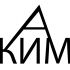 Логотип для А-КИМ (Агентство Комплексного Интернет Маркетинга) - дизайнер PetroDeineka