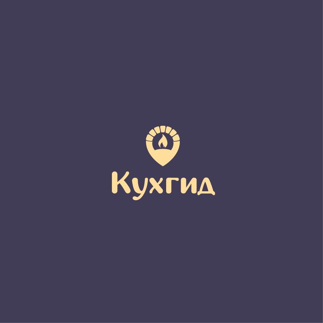 Логотип для КУХГИД - дизайнер alekcan2011
