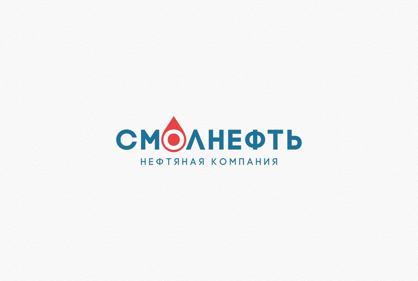 Логотип для Смолнефть - дизайнер hpya