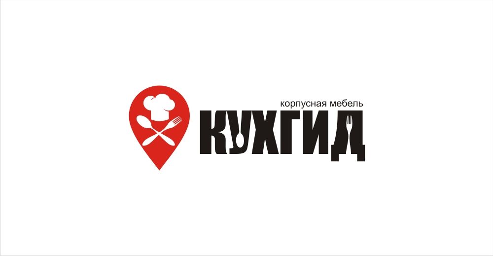 Логотип для КУХГИД - дизайнер pilotdsn