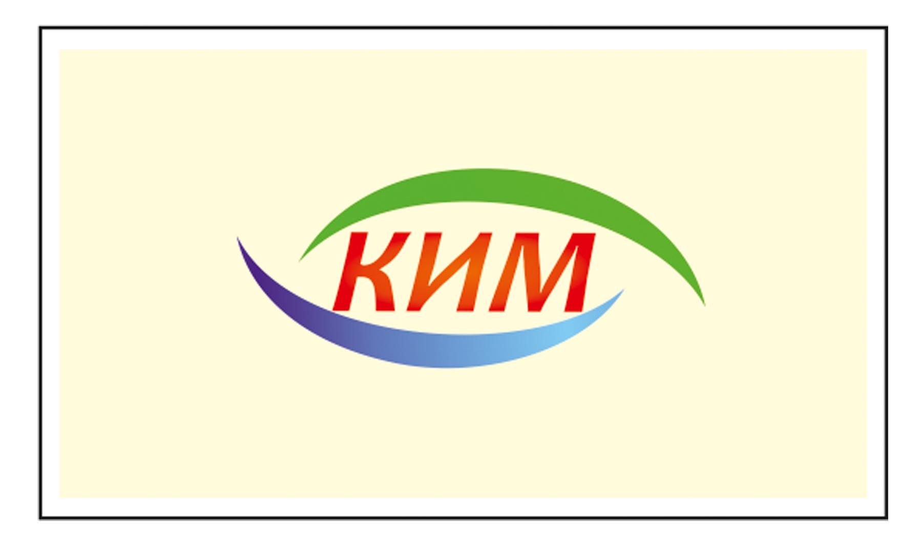 Логотип для А-КИМ (Агентство Комплексного Интернет Маркетинга) - дизайнер GalinKa