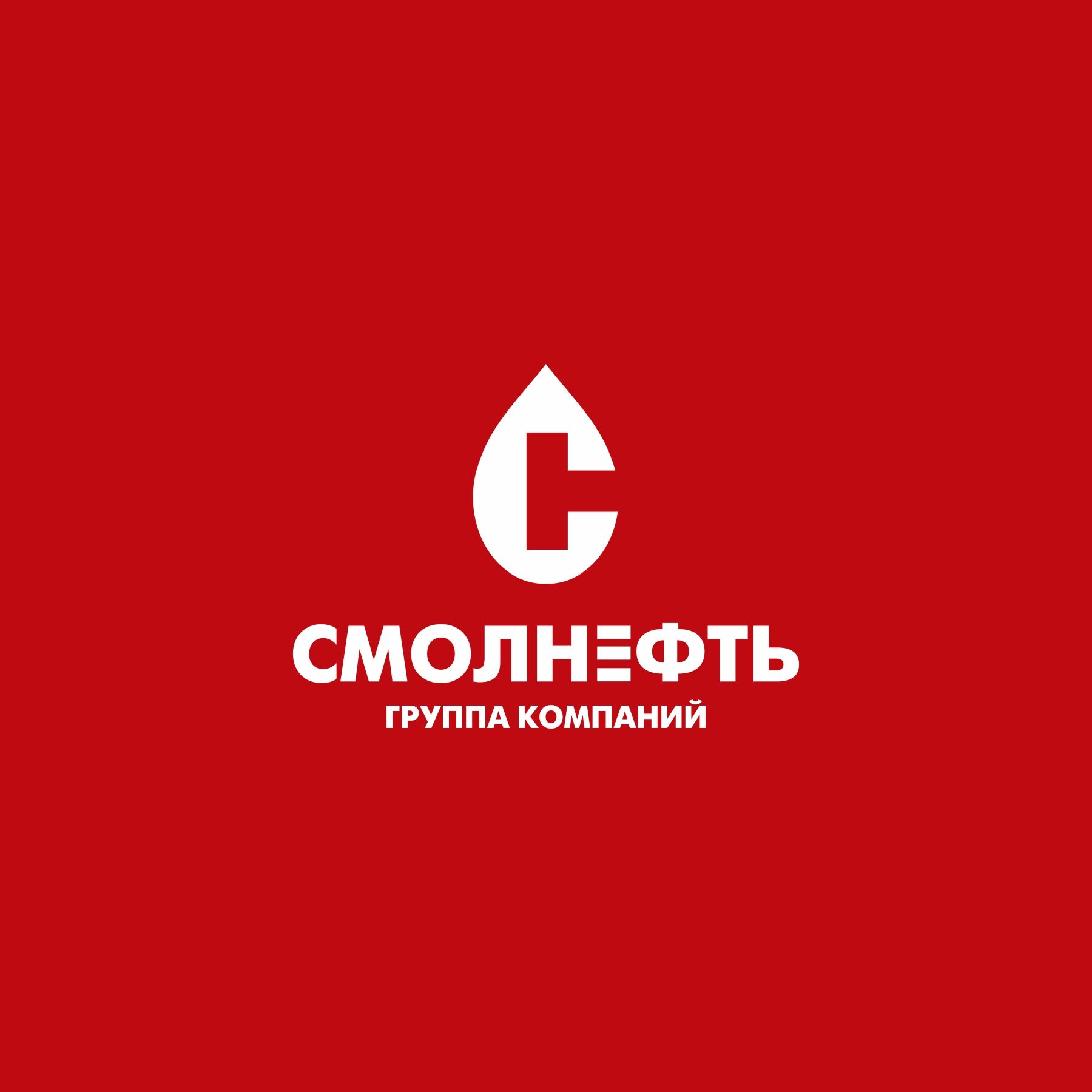 Логотип для Смолнефть - дизайнер Godknightdiz