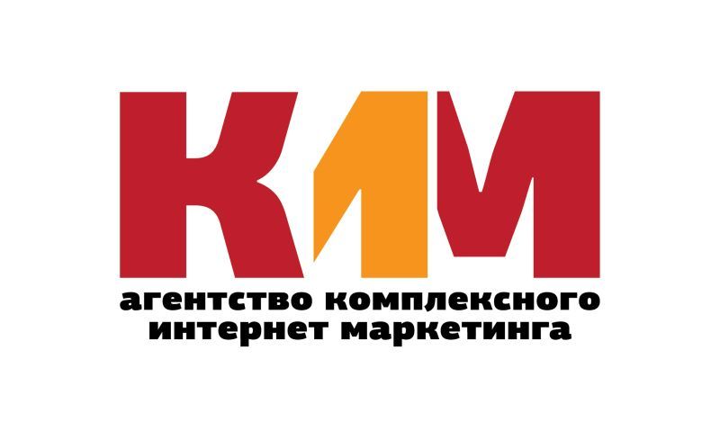 Логотип для А-КИМ (Агентство Комплексного Интернет Маркетинга) - дизайнер Ayolyan