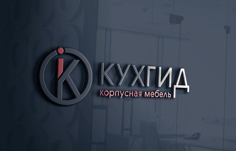 Логотип для КУХГИД - дизайнер anstep
