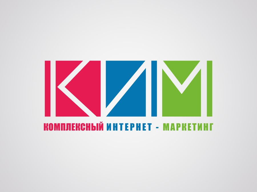 Логотип для А-КИМ (Агентство Комплексного Интернет Маркетинга) - дизайнер Une_fille