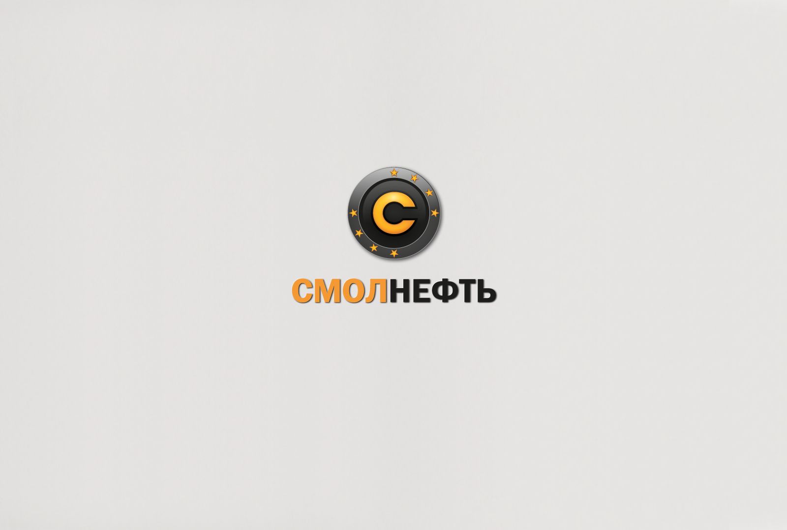 Логотип для Смолнефть - дизайнер TatianaMatveeva