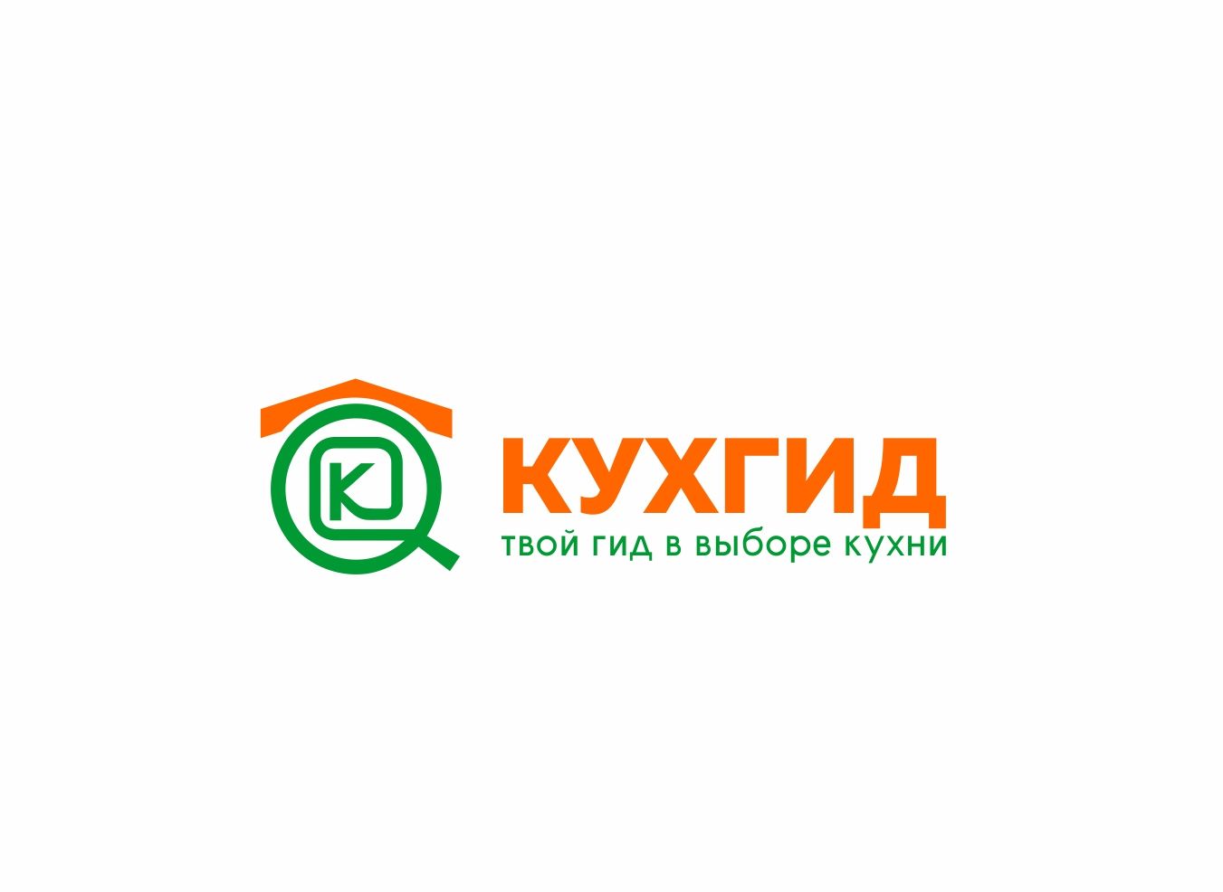 Логотип для КУХГИД - дизайнер anstep