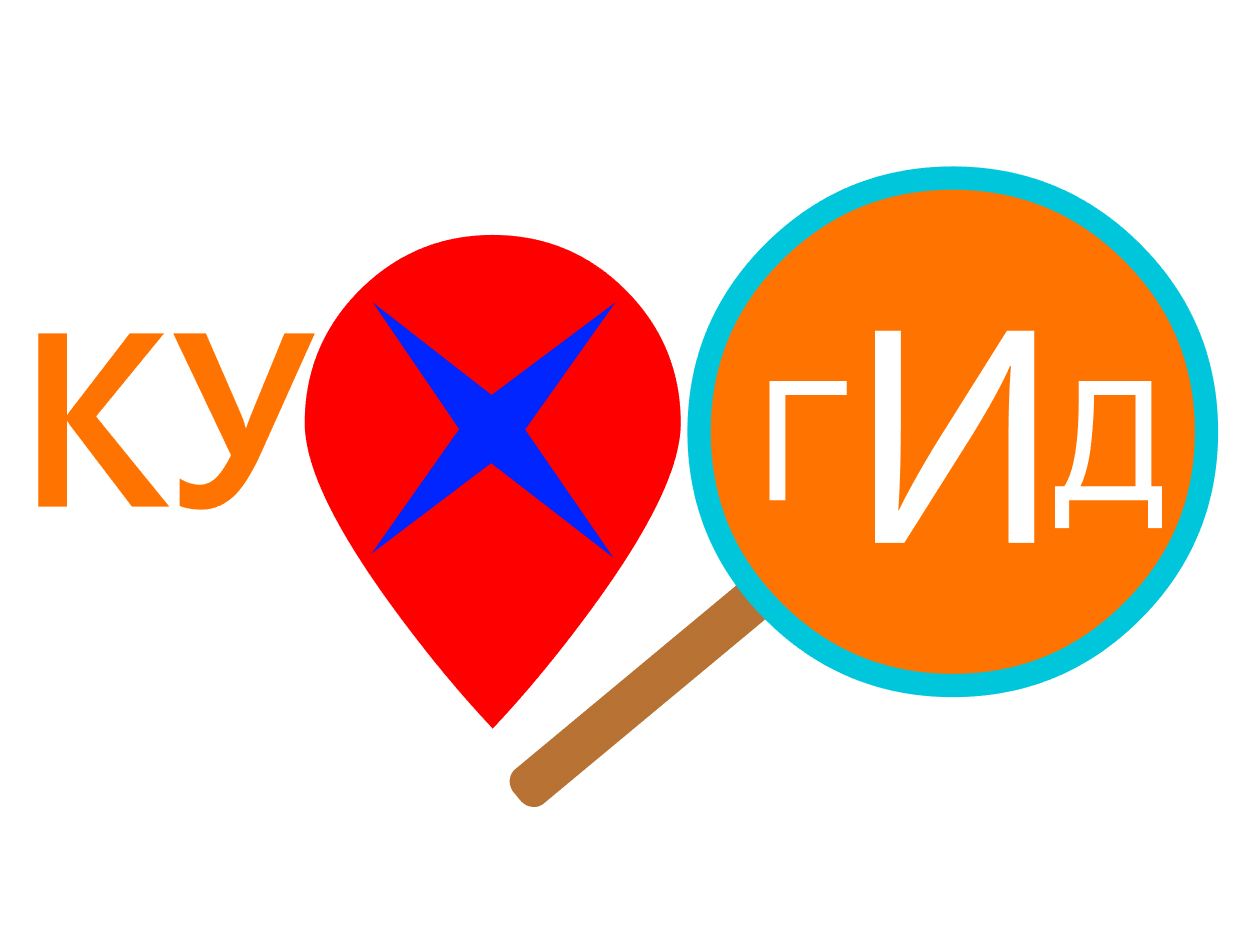 Логотип для КУХГИД - дизайнер PetroDeineka