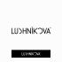 Лого и фирменный стиль для Lushnikova - дизайнер Alphir