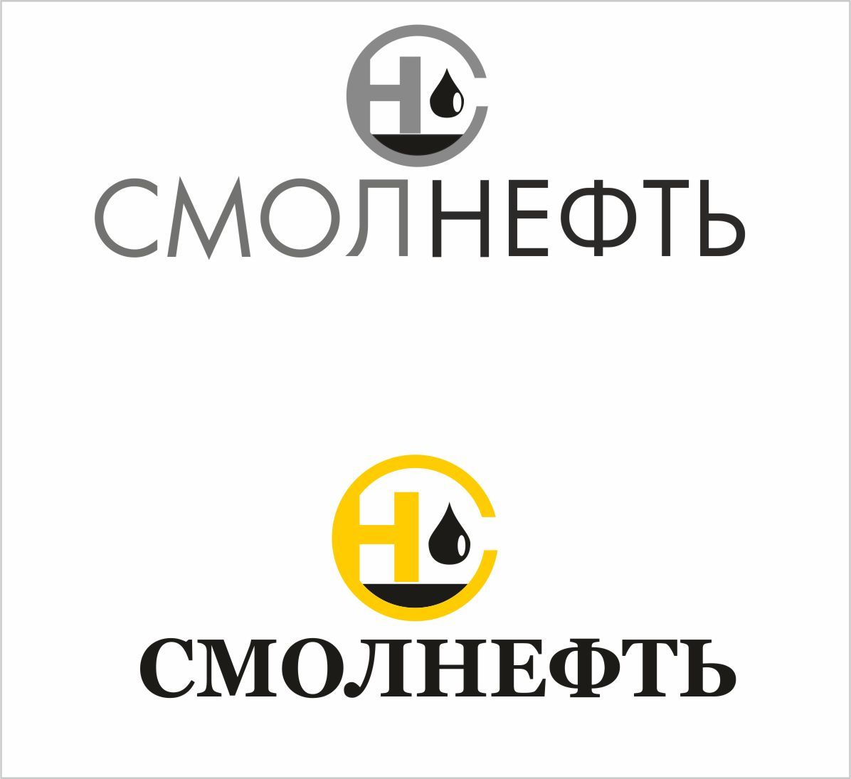 Логотип для Смолнефть - дизайнер ilim1973