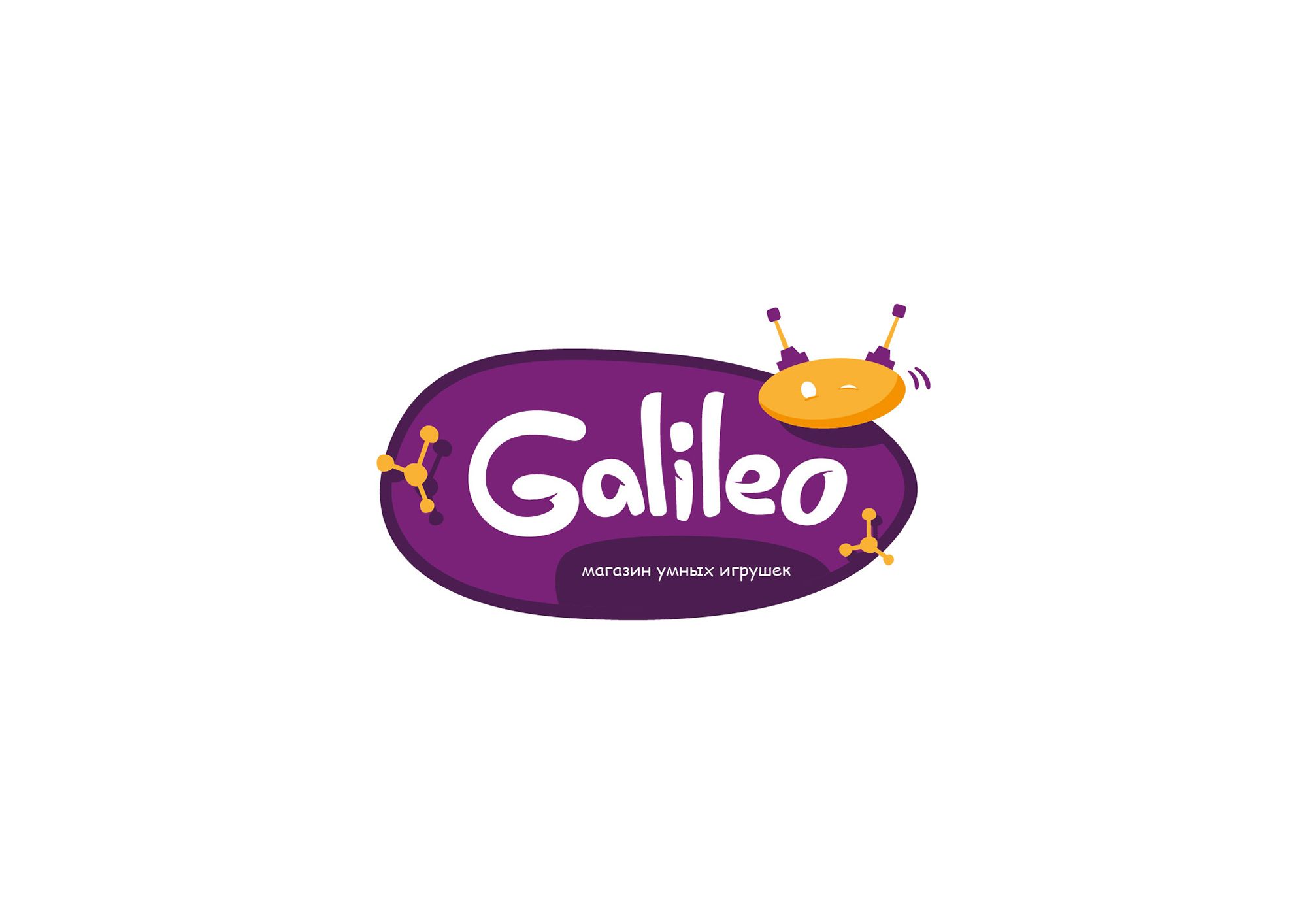 Логотип для магазина умных игрушек Galileo - дизайнер antbotnar