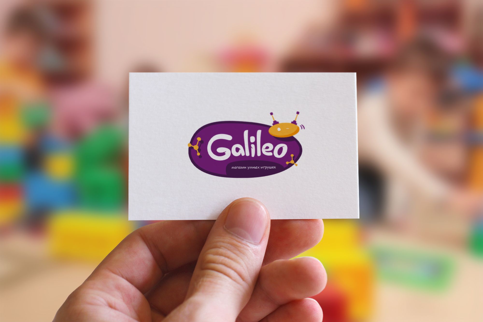 Логотип для магазина умных игрушек Galileo - дизайнер antbotnar