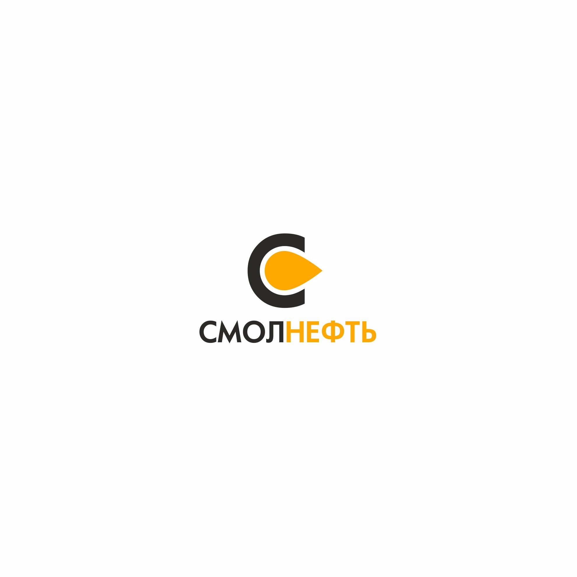 Логотип для Смолнефть - дизайнер trojni