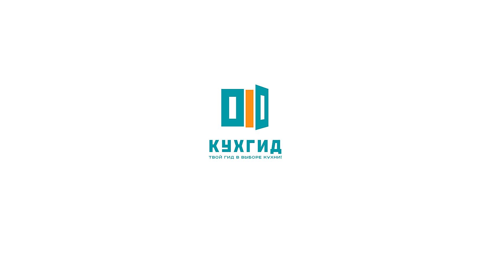 Логотип для КУХГИД - дизайнер andblin61