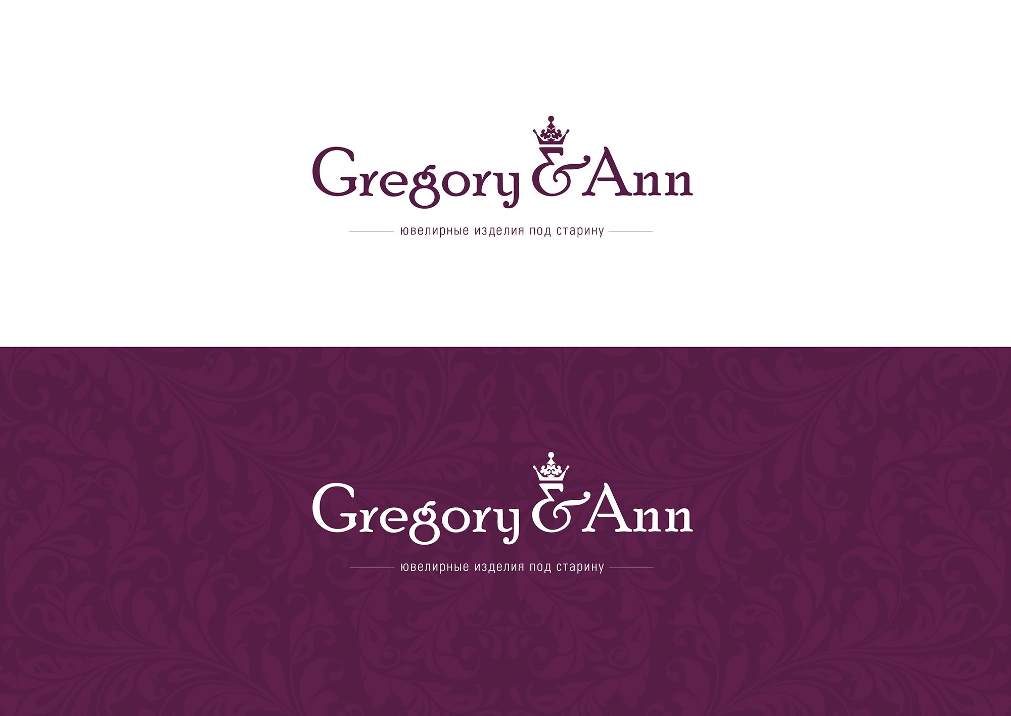 Логотип для Gregory & Ann - дизайнер vavaeva