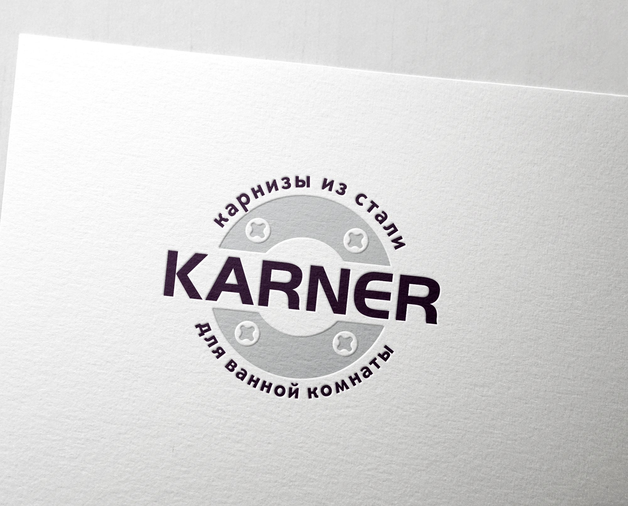 Логотип для KARNER - дизайнер mit-sey