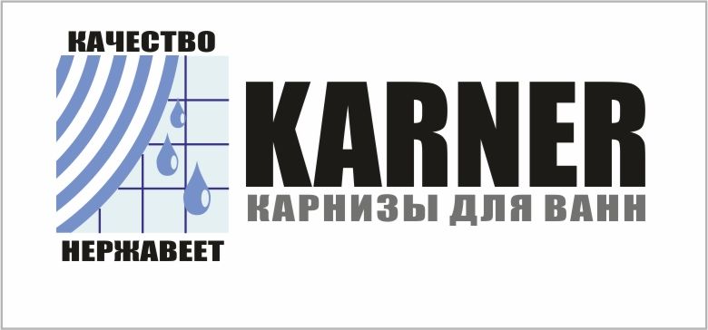 Логотип для KARNER - дизайнер ilim1973