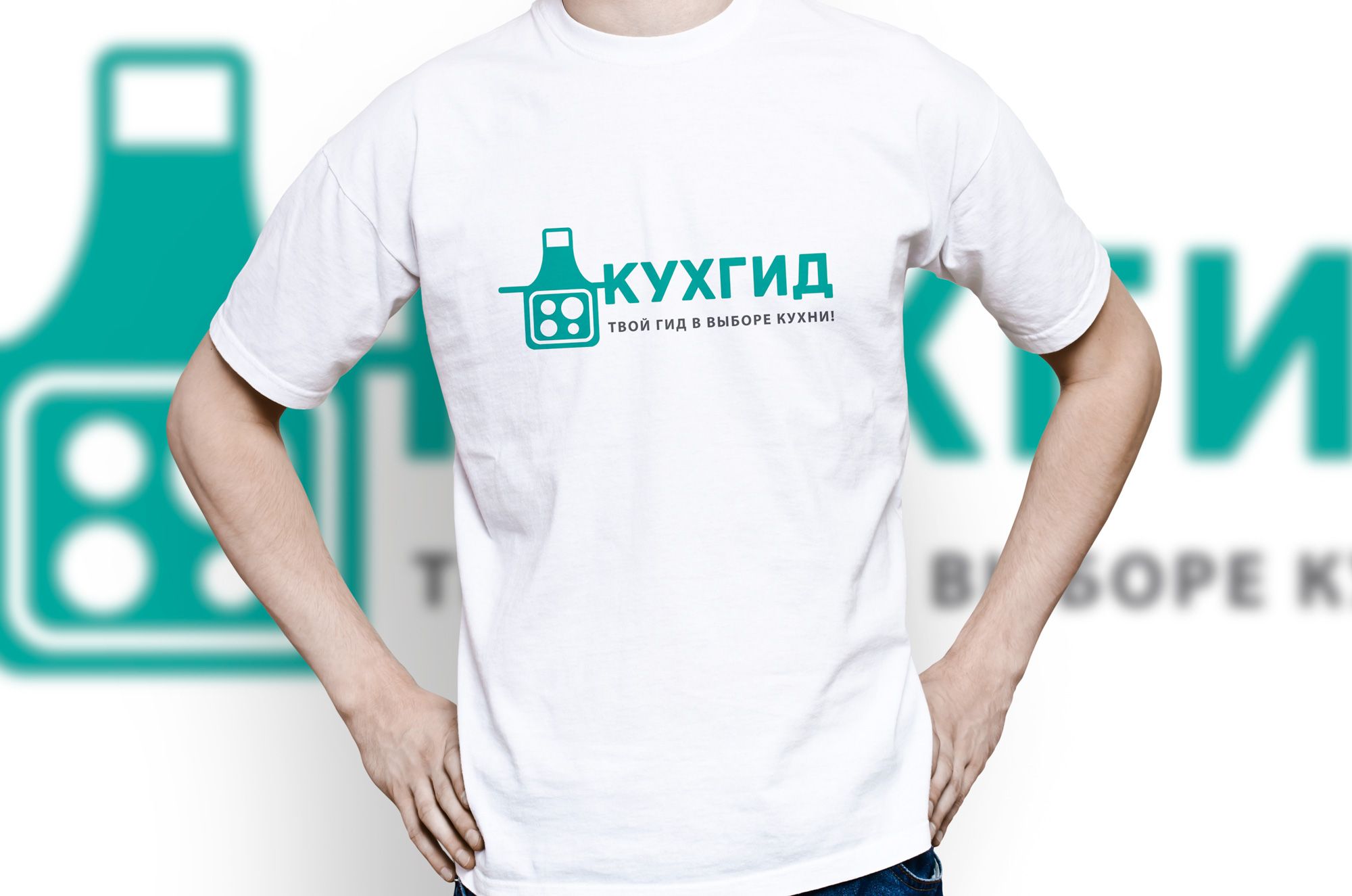 Логотип для КУХГИД - дизайнер GreenRed