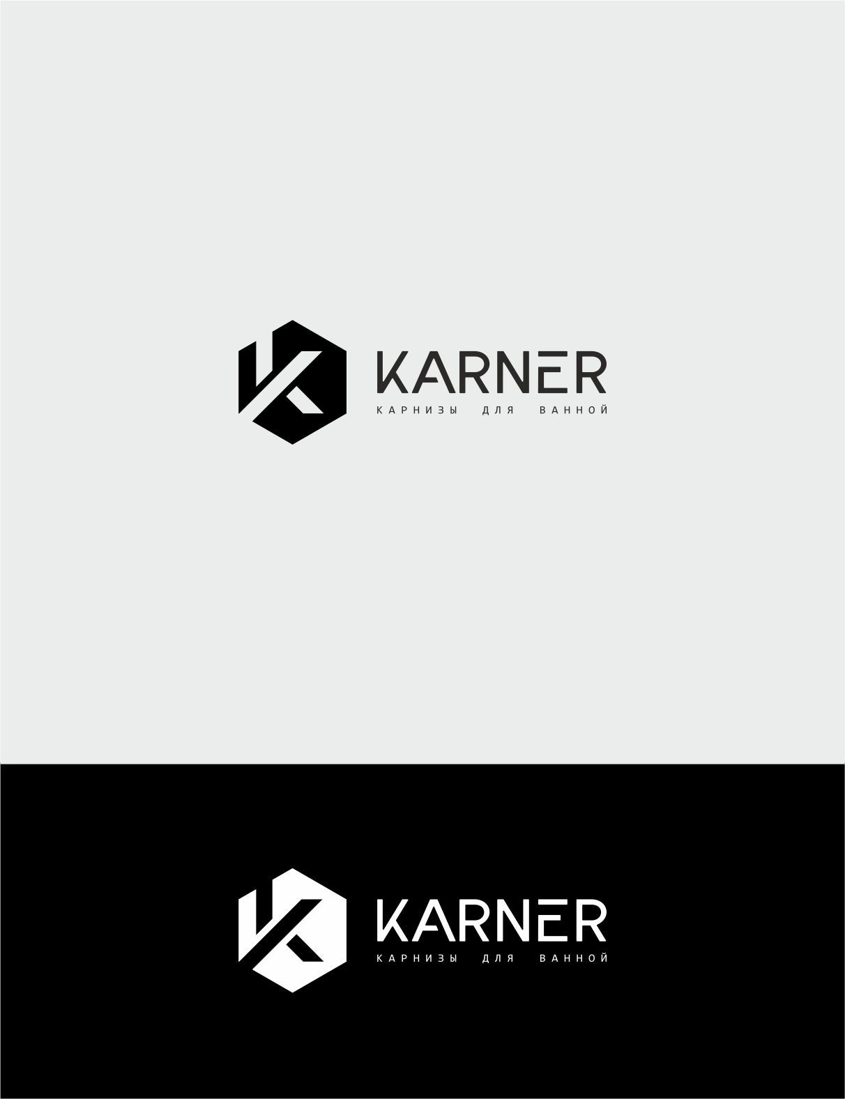 Логотип для KARNER - дизайнер Klaus