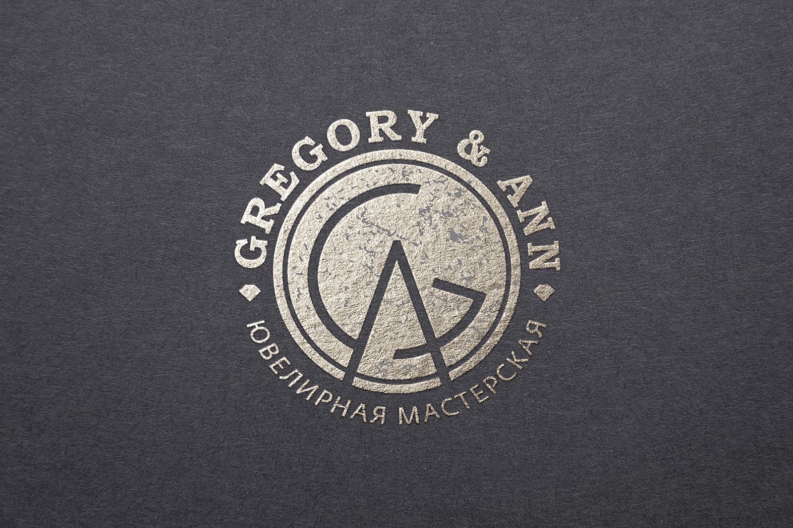 Логотип для Gregory & Ann - дизайнер Da4erry