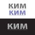 Логотип для А-КИМ (Агентство Комплексного Интернет Маркетинга) - дизайнер Tatiana_HV