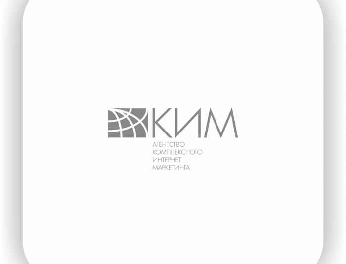 Логотип для А-КИМ (Агентство Комплексного Интернет Маркетинга) - дизайнер Nikus
