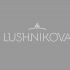 Лого и фирменный стиль для Lushnikova - дизайнер antan222
