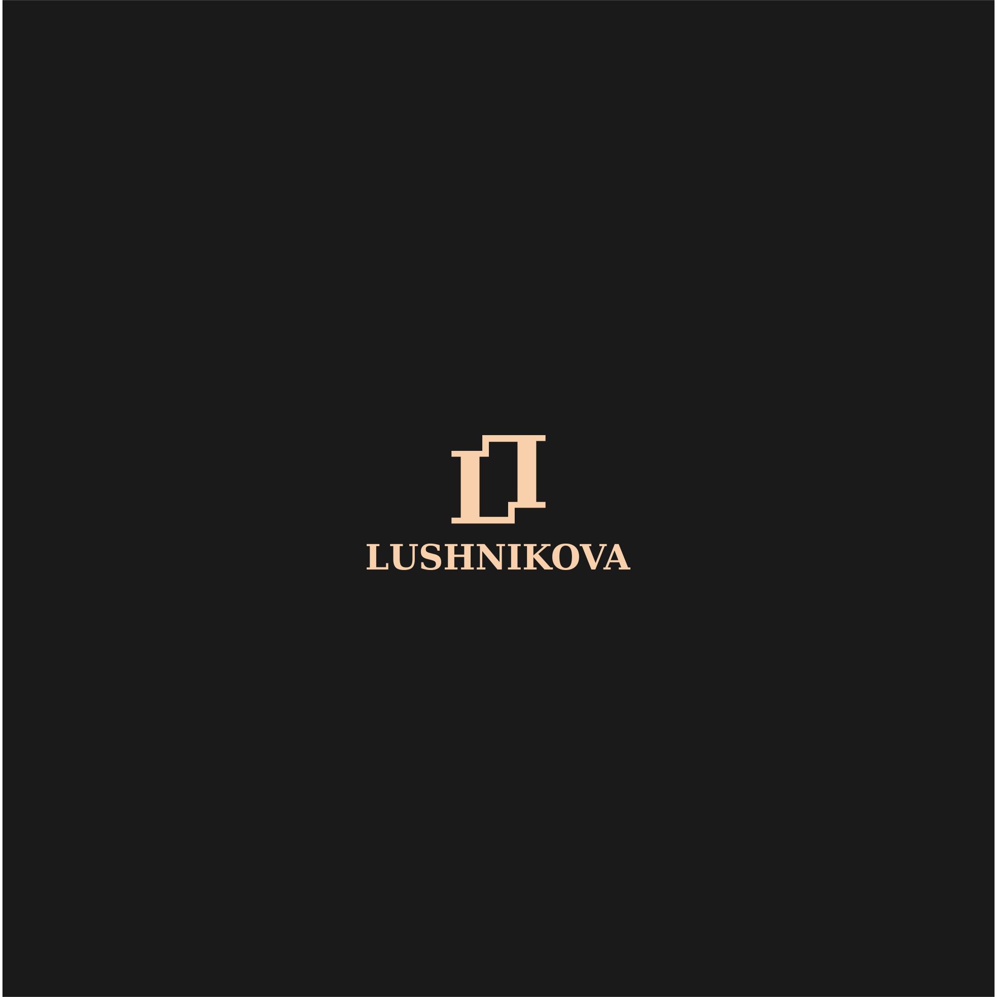 Лого и фирменный стиль для Lushnikova - дизайнер serz4868