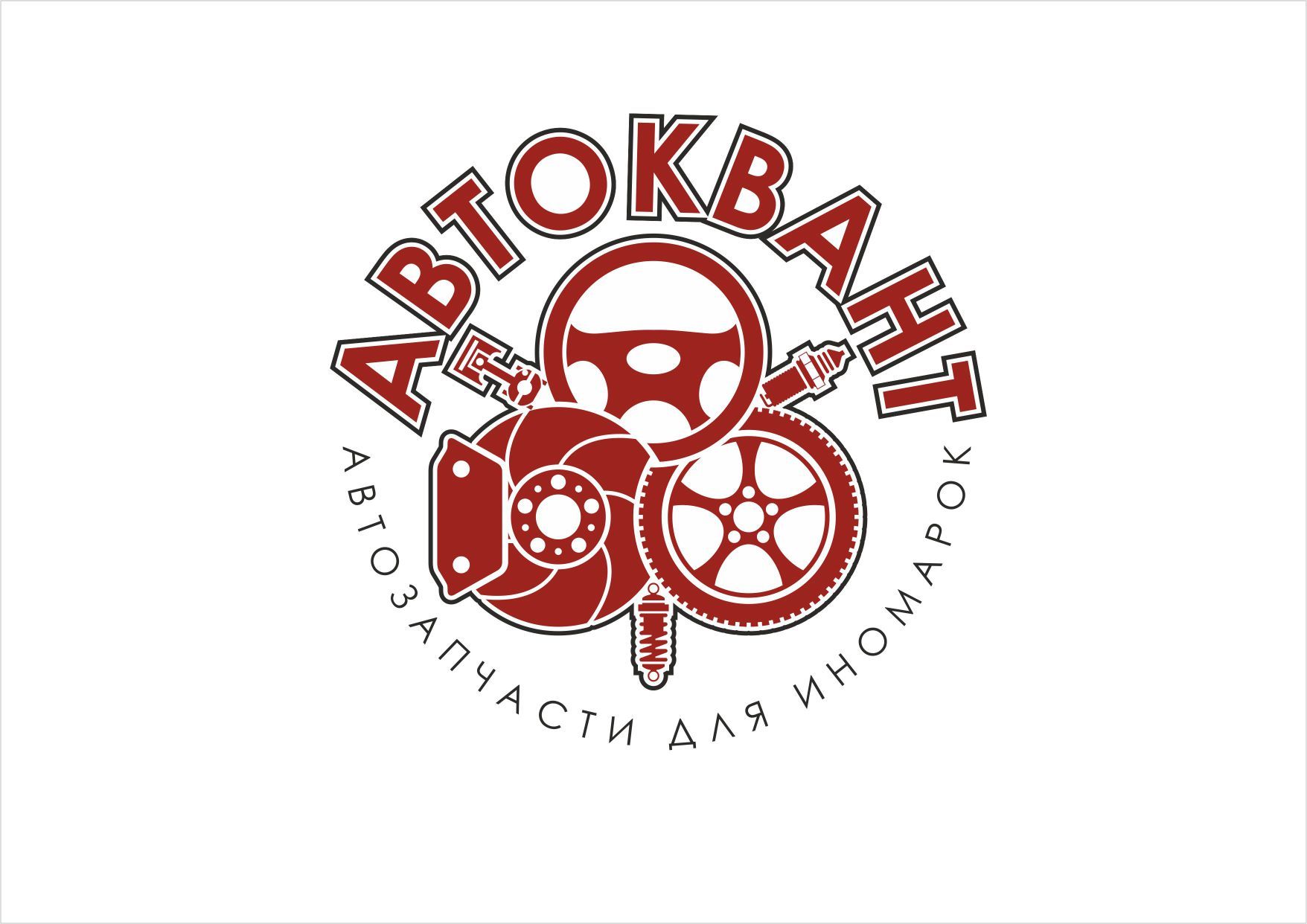 Логотип для Автоквант - дизайнер sanjar